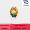 3mH 4A Double-Wound Toroidal Common Mode Choke T18*12*6, 19 Turns, 0.6 Insulation