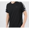 Adidas Neo Crew Neck Straight Cut T-Shirt Men Tops Black FP7475