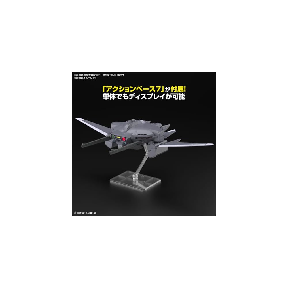 Bandai Spirits Gundam Seed Freedom Option Parts Set 1/144 Scale Cavalier Ifrit Color-Coded Plastic Model Kit