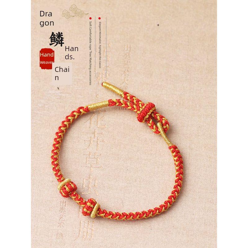 No Self-Woven Bracelet Tied Peace Buckle Lucky Beads Couple Red Rope Men's and Women's Birth Year Easiest for Match Carrying Strap Gift