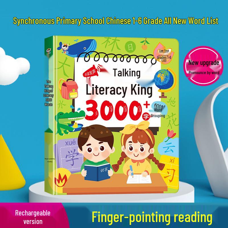 Interaktives Früherziehungs-Touch-and-Read-Soundbuch mit KI-Geschichten & Kinderliedern