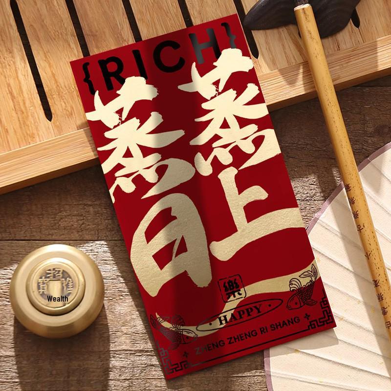 Personalized Year of the Horse Calligraphy Red Envelopes for 2026, Creative Hot Stamping with Logo, In Stock for New Year Celebrations