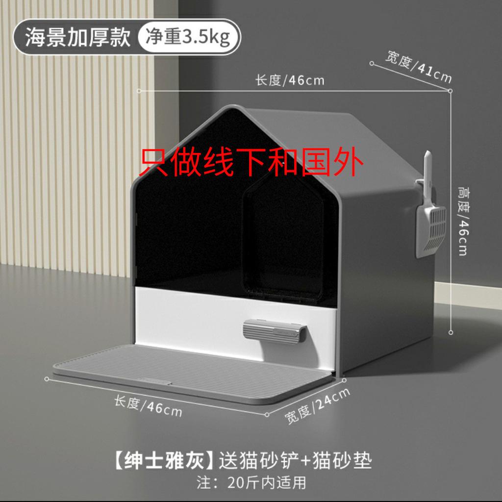 Fully Enclosed Cat Litter Box Channel-type Corridor Anti-belt Sand and Odor-proof Large Pet Toilet Drawer-type Cat Fecal Basin