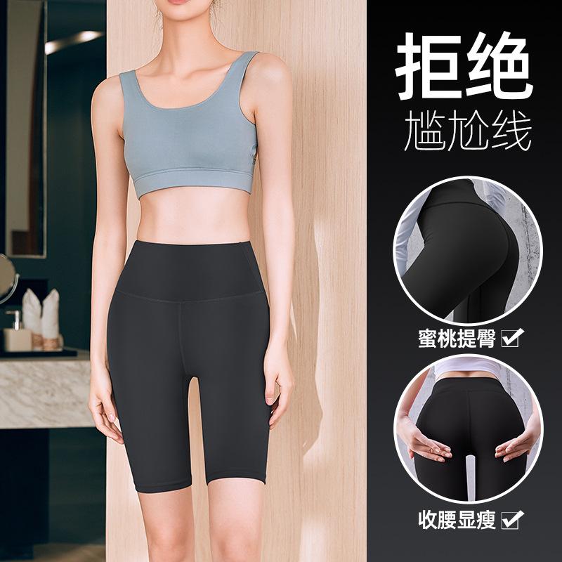 Sports Shorts European and American Peach Women's Yoga Pants Five-point Hip Lift High Waist Tight Backing Fitness Pants Sports Leggings Shorts