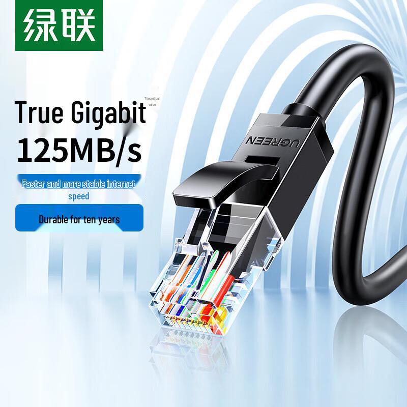 

UGREEN Cat6 Gigabit Ethernet Cable