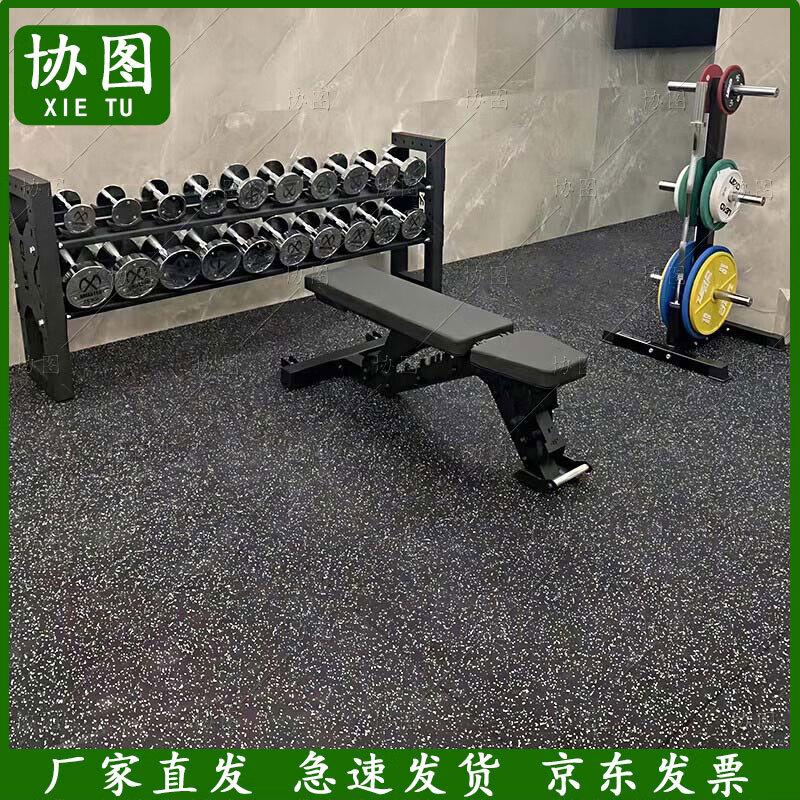 XieTu Anti-Slip Soundproof Rubber Floor Mats