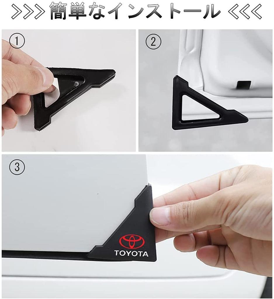 MUTOO Car Door Guard, For Suzuki, Door Corner Protector, Corner Guard, Sticker, Car Door
