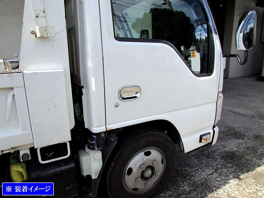 BRIGHTZ 2007 Elf Roll Roof Chrome Door Handle Covers and Knob Plate Set 28264 [TRUCK-S-008]