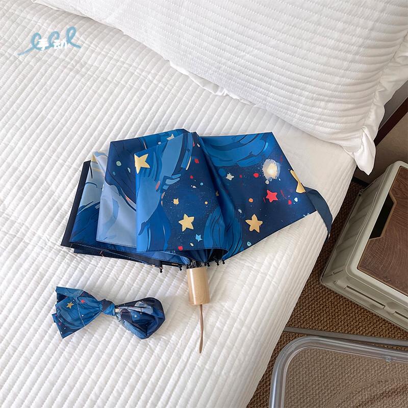 AIOSC Van Gogh Cat Series Automatic Folding Umbrella