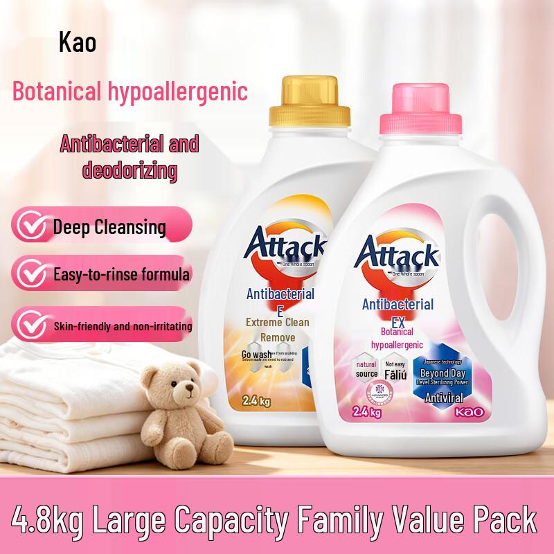 KAO Concentrated Laundry Detergent