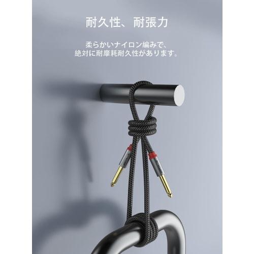 ANYPLUS 6.35mm Instrument Cable, 1m, 6.35mm Guitar Line Stereo Standard Plug Cable, Poles to Poles, Used to Connect Tuners, Guitars, Loudspeakers, Spe