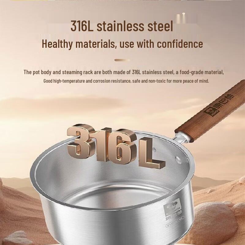 Kobach 316L Stainless Steel Milk Pot with Steamer