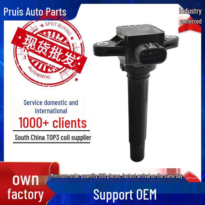 Yamaha FX Cruiser High-Voltage Ignition Coil Pack H6T11272/H6T11271A