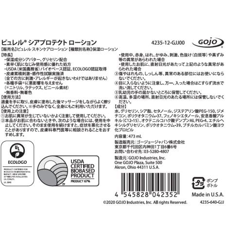 Gojo Japan Purell Shea Protect Lotion, 473ml, Moisturizing Hand Care Lotion, Pump Bottle, Formulated with Shea Butter, Provides Skin Protection, Fragr