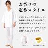 Aiai Baggy Made in Japan Pants, White, 100% Cotton, (3L)
