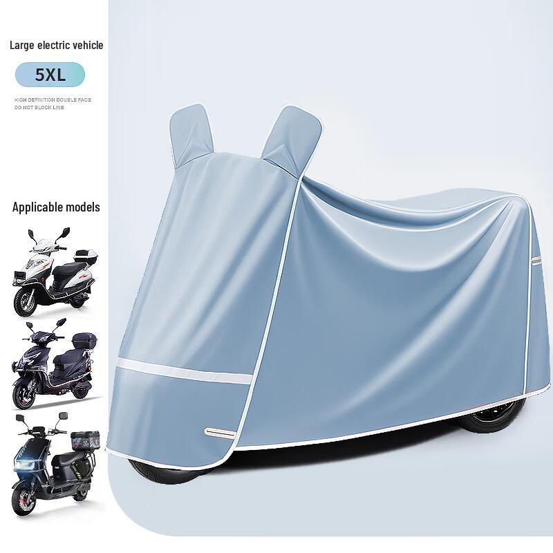 Electric Bicycle Rain and Dust Cover
