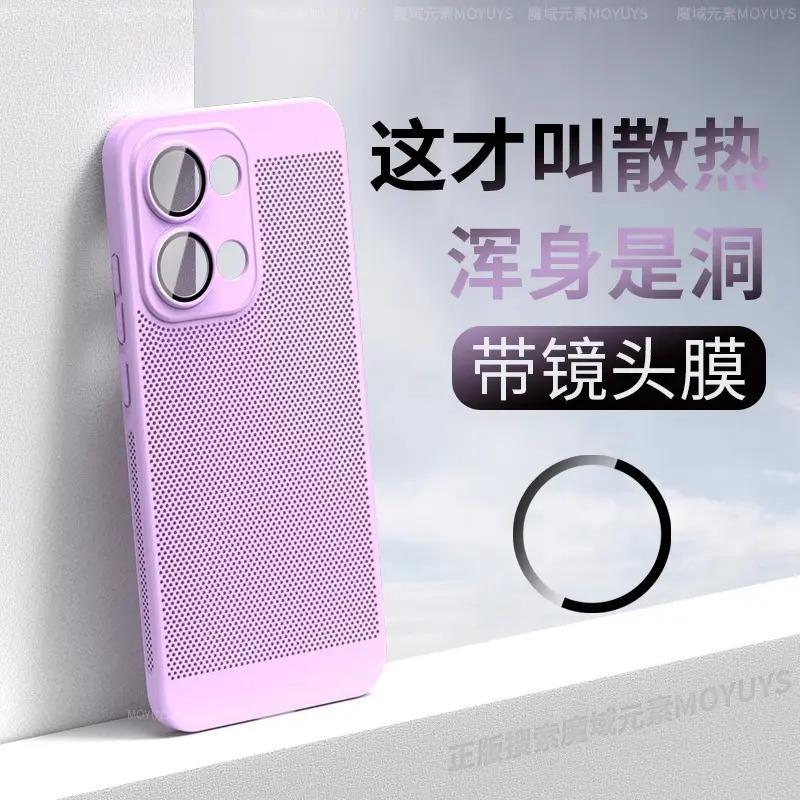 Applicable to opporeno11pro mobile phone case, new ultra-thin heat dissipation Reno11 lens all-inclusive anti-drop case +