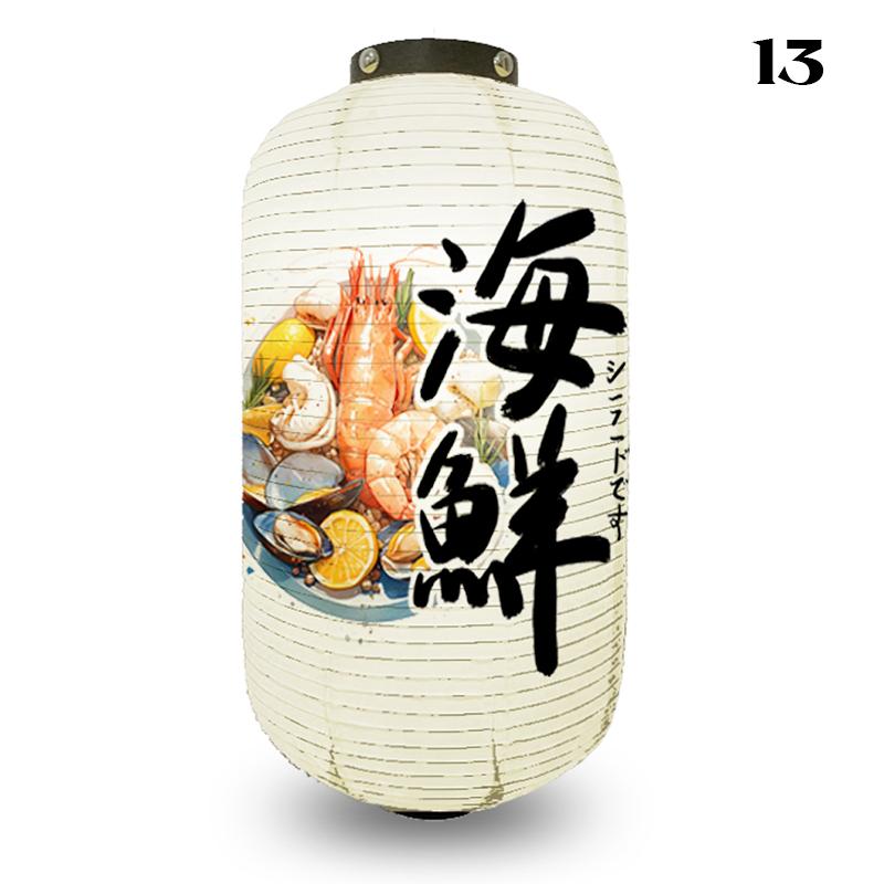Japanese Style Paper Lantern Ukiyo-e Izakaya Restaurant Shop Party Decor Lantern Sashimi Ramen Cuisine Pub Bar Advertising Sign