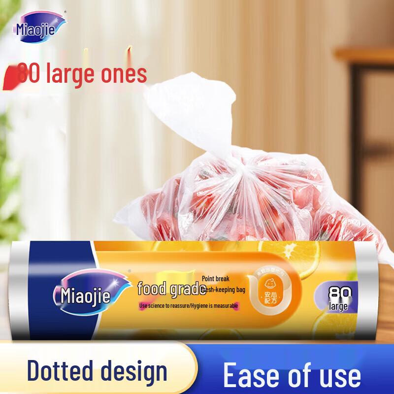 Miaojie Perforated Food Storage Bags