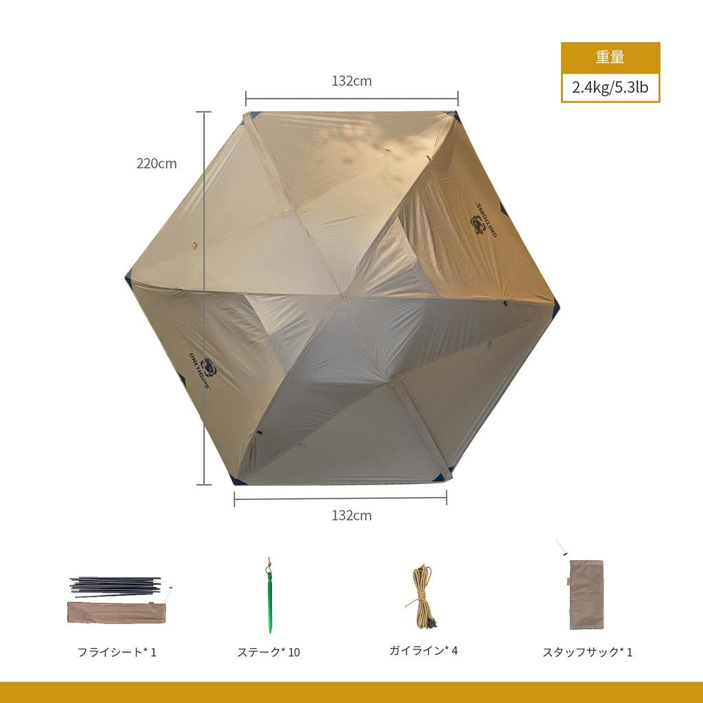 ONETIGRIS COSMITTO Touring Person Solo Easy To Set Backpacking Touring Dome Storage Bag Included Tent, Tent, 1-2 Tent, Up, Tent, Compact, Lightweight,