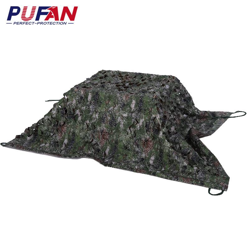 

Pufan 420D Reversible Camouflage Net
