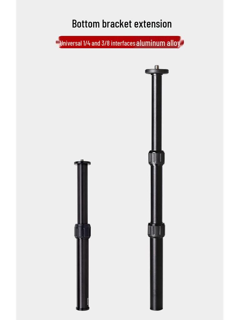 Reverse Phase Long Rod Tripod Extension Center Column for DSLR Cameras