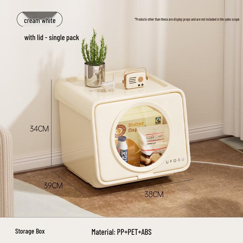 Pin Huan Stackable Storage Basket