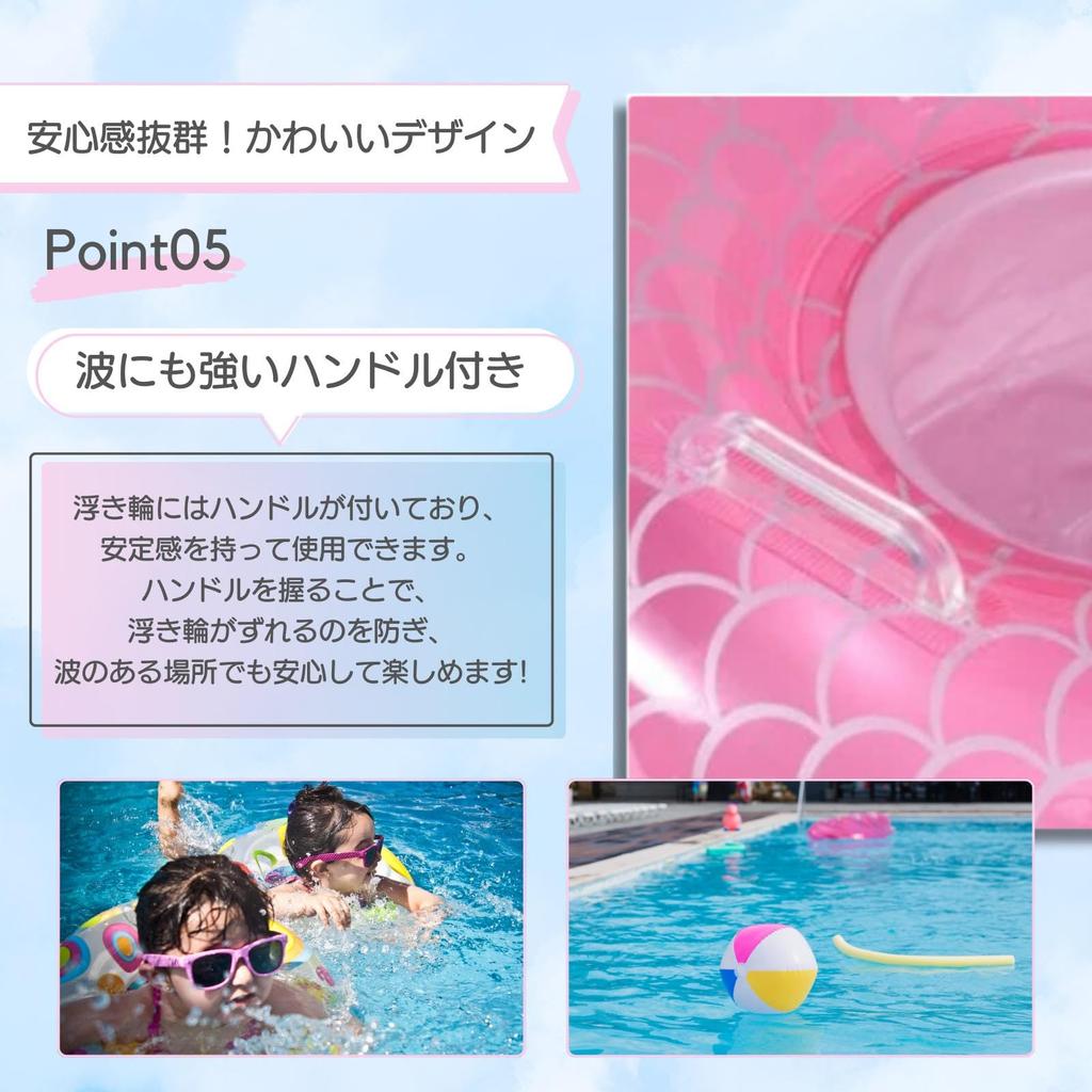 Children's and Babies' Float with Removable Sunshade and Roof for Sun Protection [Mermaid]