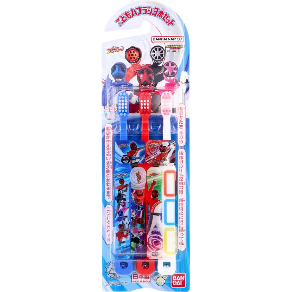 Kids Toothbrush Set with Bunbunja Design - 3 Pack