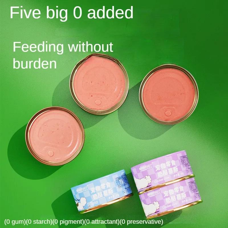 85g Cat Wet Food Chicken Meat Canned Nutritious Meat Puree Canned Mousse Cat Reward Snacks Pet Interactive Snacks Kitty Food