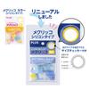 Plus Mekurikko Finger Paper 50 x 10 Pieces Cots, Ring-Shaped, Turning, Silicone, 3-Color Mix, Pieces, Medium, KM-302C, 35-934