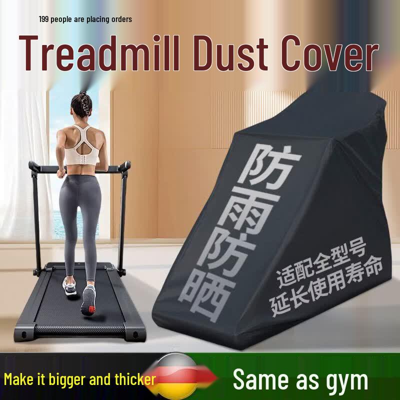 

Treadmill Sun & Dust Protective Cover
