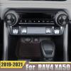 Carbon Fiber Car Central Control Adjustment Panel Decoration Cover Trim For Toyota RAV4 XA50 2022 Accessories