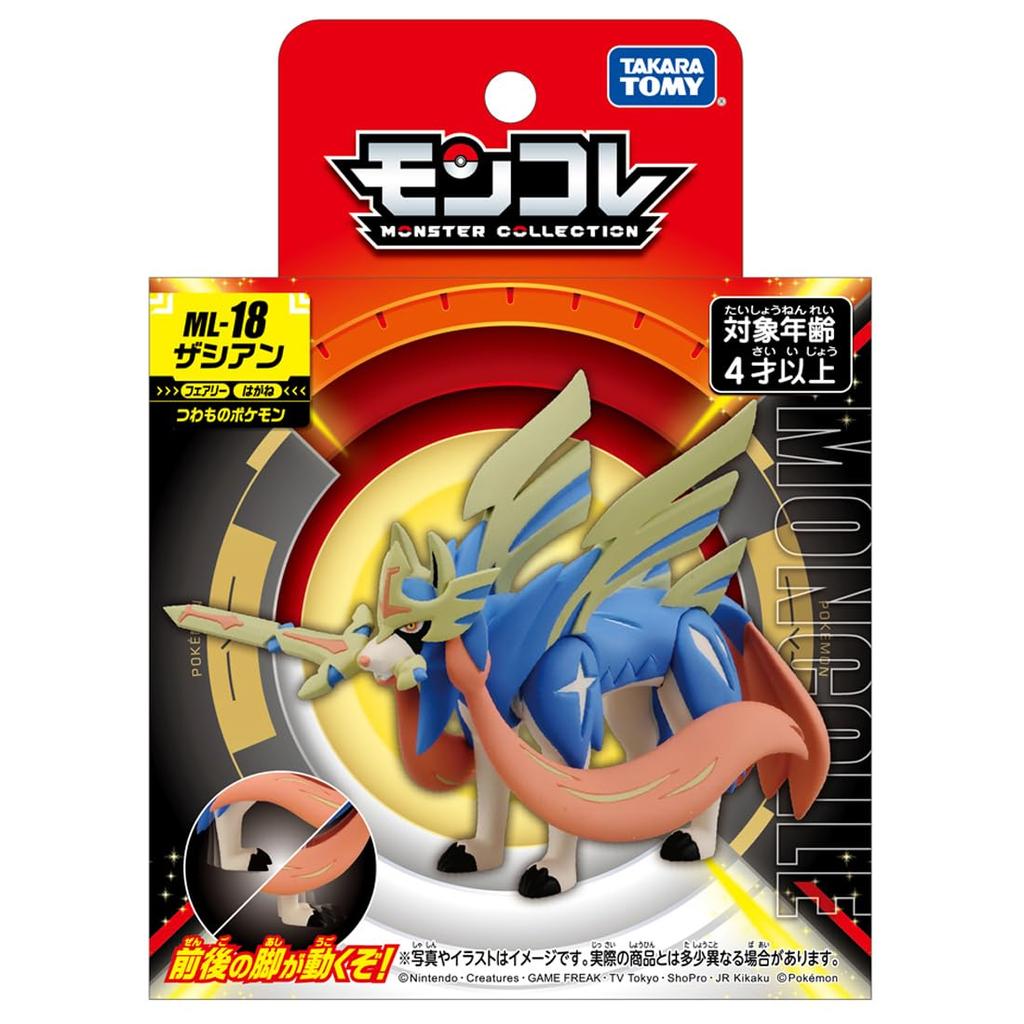 Pokemon Moncolle Zacian ML-18