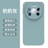 Applicable To Huawei Mate11promax Mobile Phone Case, the New Mate11 Liquid Silicone Lens Is All-inclusive, Anti-drop and Simple.