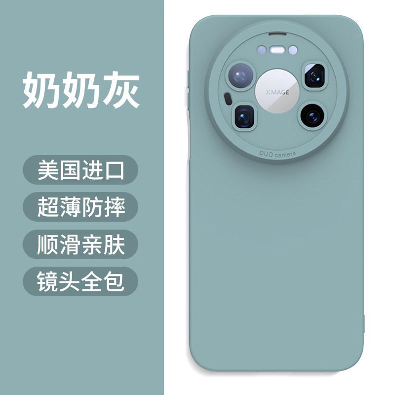 Applicable To Huawei Mate11promax Mobile Phone Case, the New Mate11 Liquid Silicone Lens Is All-inclusive, Anti-drop and Simple.