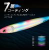 TRUSCEND Lure Metal Jig Shore Jigging Purpose Lure Hairtail/Blue Fish/Sea Bass/All 10g/15g/20g/40g/60g/88g