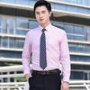 Unisex Wrinkle-Resistant Business Long-Sleeve Shirt