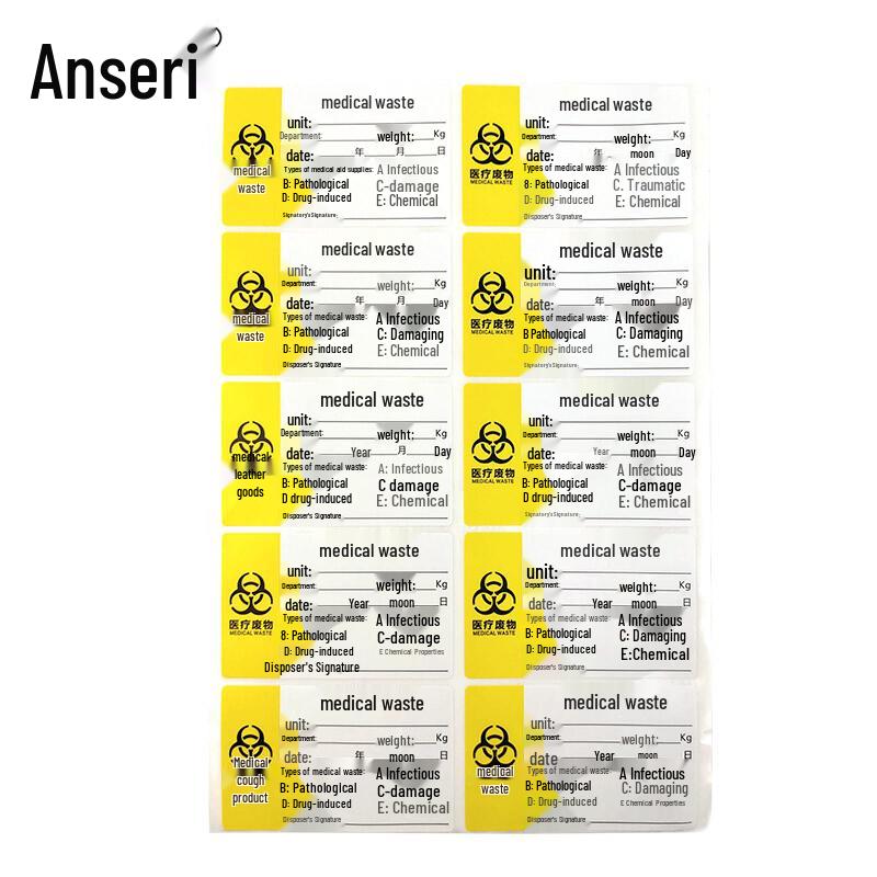 Ancai Rui Medical Waste Warning Labels (1000 Pcs)