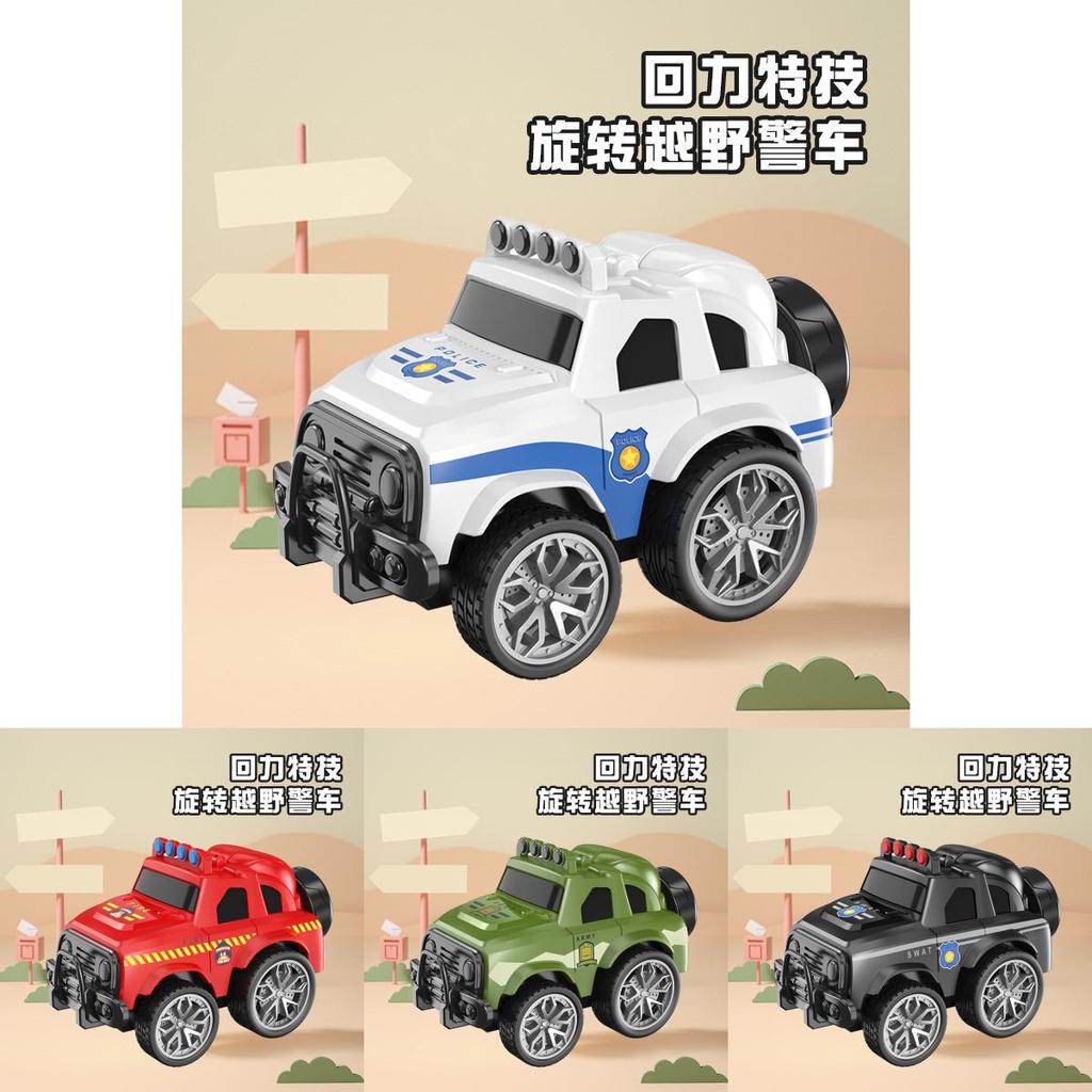 מכונית משטרה צעצוע לשטח עם סיבוב 360 מעלות למשחק ולמידה של פעוטות וילדים