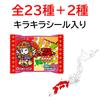 Lotte Local Bikkuriman Chocolate Japan 1 Piece X 30 Pieces (Western Edition)