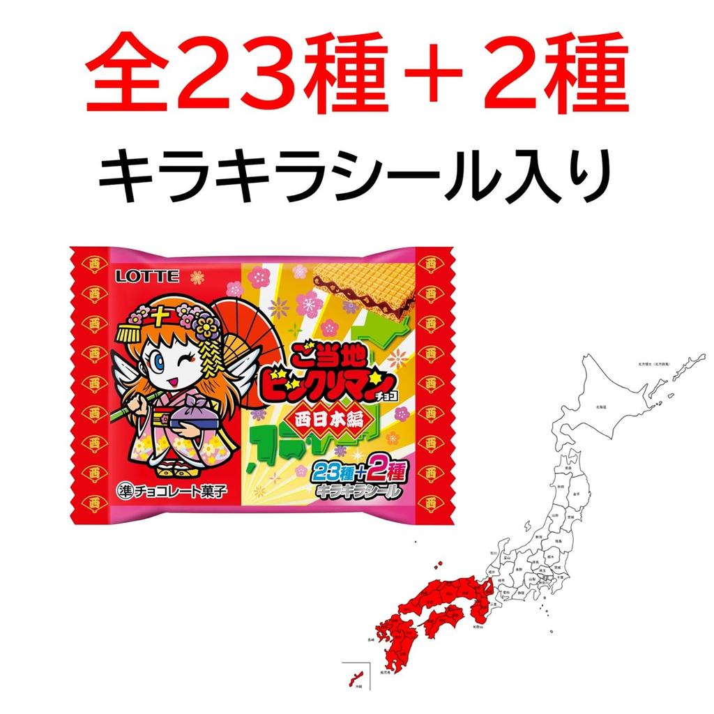 Lotte Local Bikkuriman Chocolate Japan 1 Piece X 30 Pieces (Western Edition)