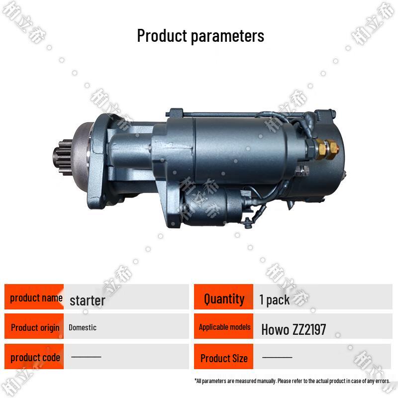 Sinotruk Howo ZZ2197 Starter Motor