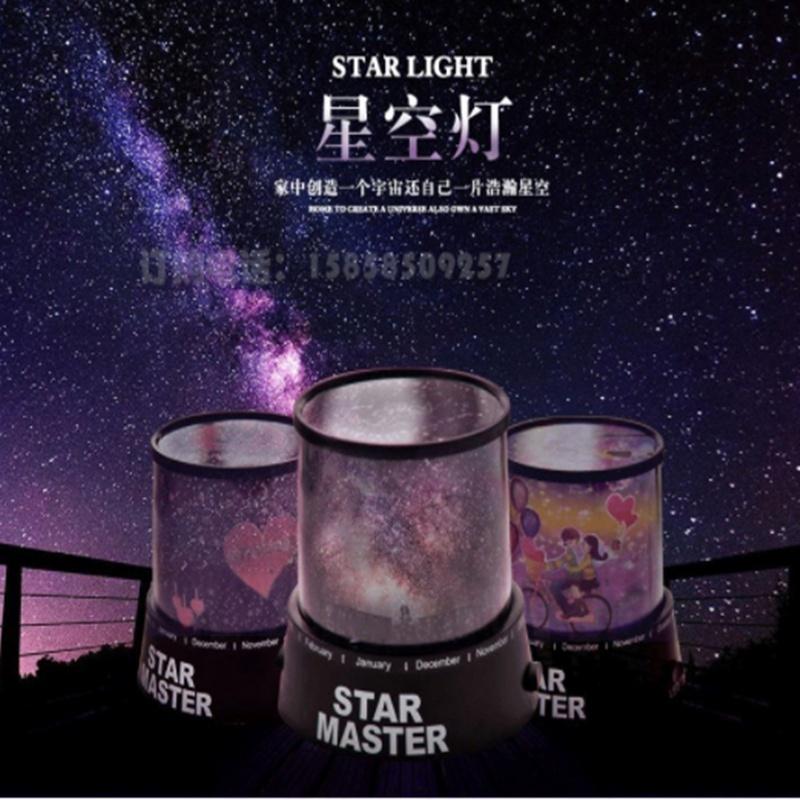 Fantasy Sky Projector Birthday Party Holiday Decorative Lights Romantic Kids Gift LED Starry
