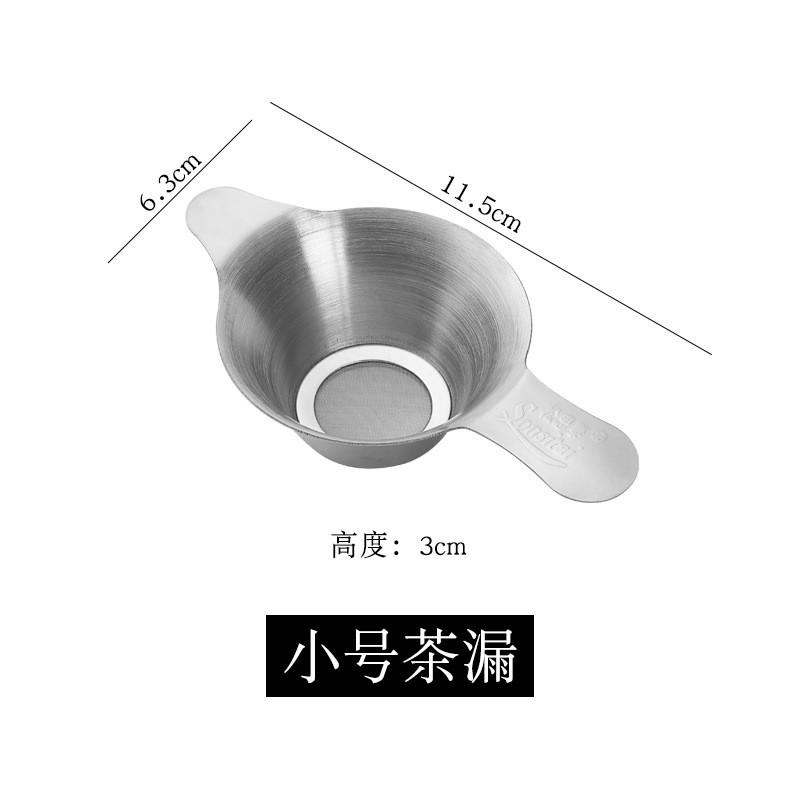 

Tea Filter Tea Strainer Tea Infusion Tea Filter Tea Strainer Tea Set Accessory Gongfu Tea Strainer With Filter Net One Size