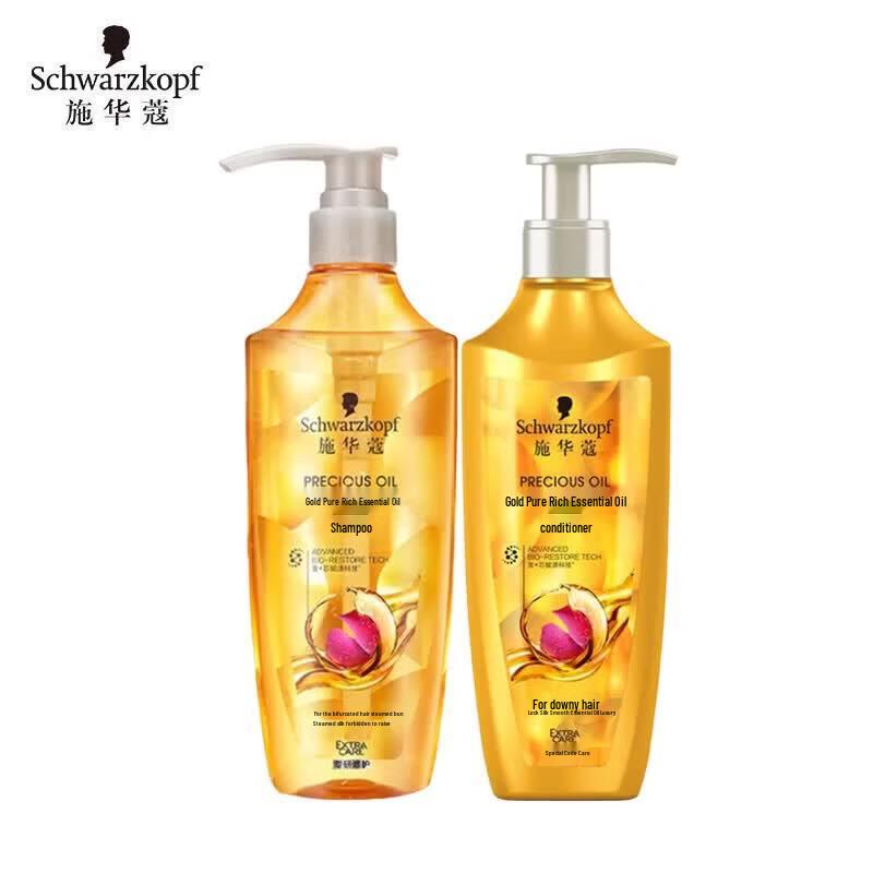 Schwarzkopf Gold Rich Essential Oil Hair Care Set