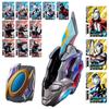 Ultraman Decker DX Strongest Set Purchase 3 Gold Ultra Dimension [Bandai] Role-Playing (Early Bonus Cards)