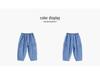 Dudu Home Kids' Jeans 2026: New Spring Style Boys' and Girls' Casual Long Pants.