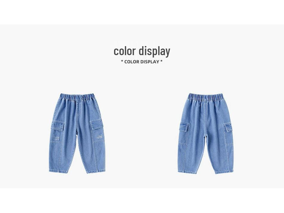 Dudu Home Kids' Jeans 2026: New Spring Style Boys' and Girls' Casual Long Pants.