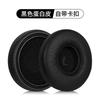 YAYINCC Replacement Earpads With buckle For Beyerdynamic AVENTHO WIRELESS Ear Cushion Headphone Ear Pad